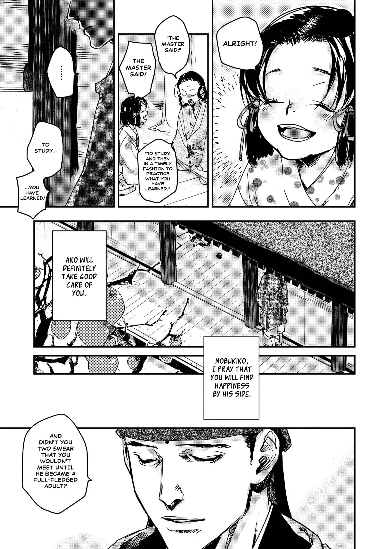 Ohten no Mon: Gate of Secrets Chapter 30 page 15 - 
