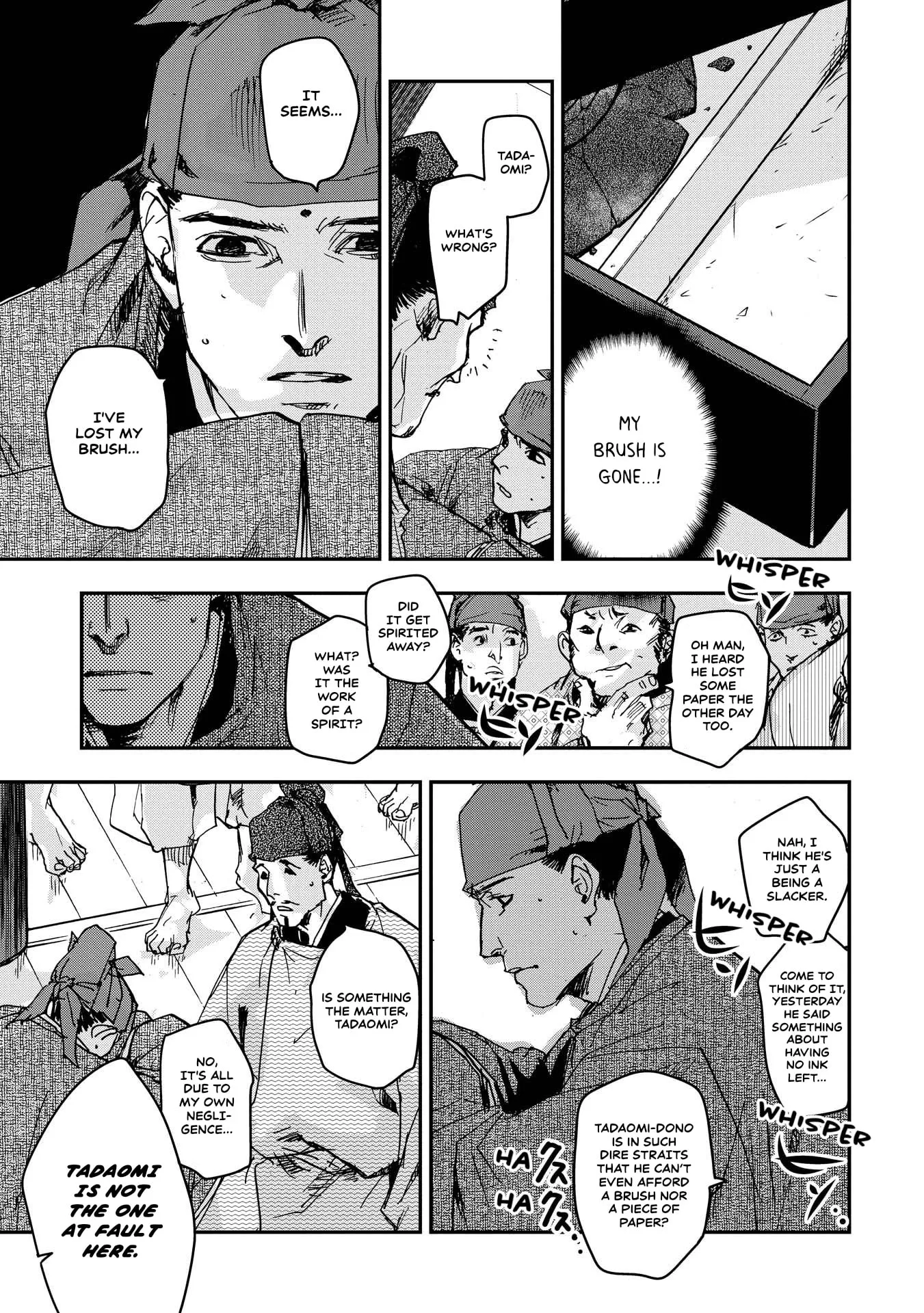 Ohten no Mon: Gate of Secrets Chapter 30 page 3 - 