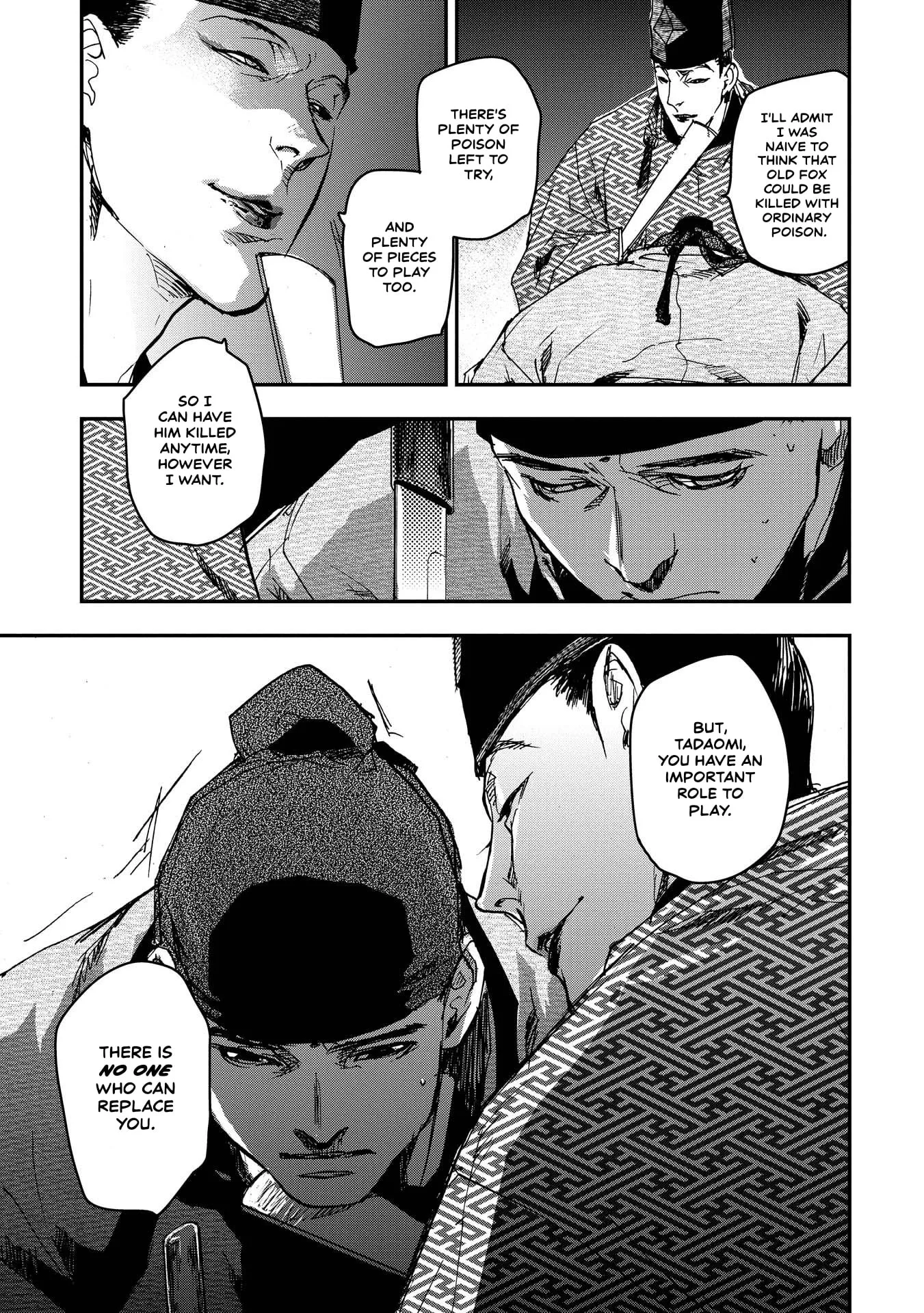 Ohten no Mon: Gate of Secrets Chapter 30 page 21 - 
