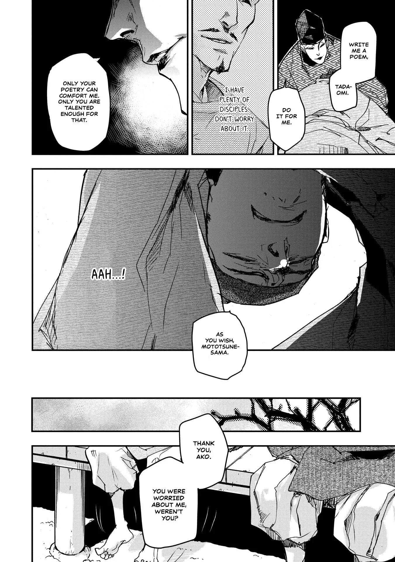 Ohten no Mon: Gate of Secrets Chapter 30 page 22 - 