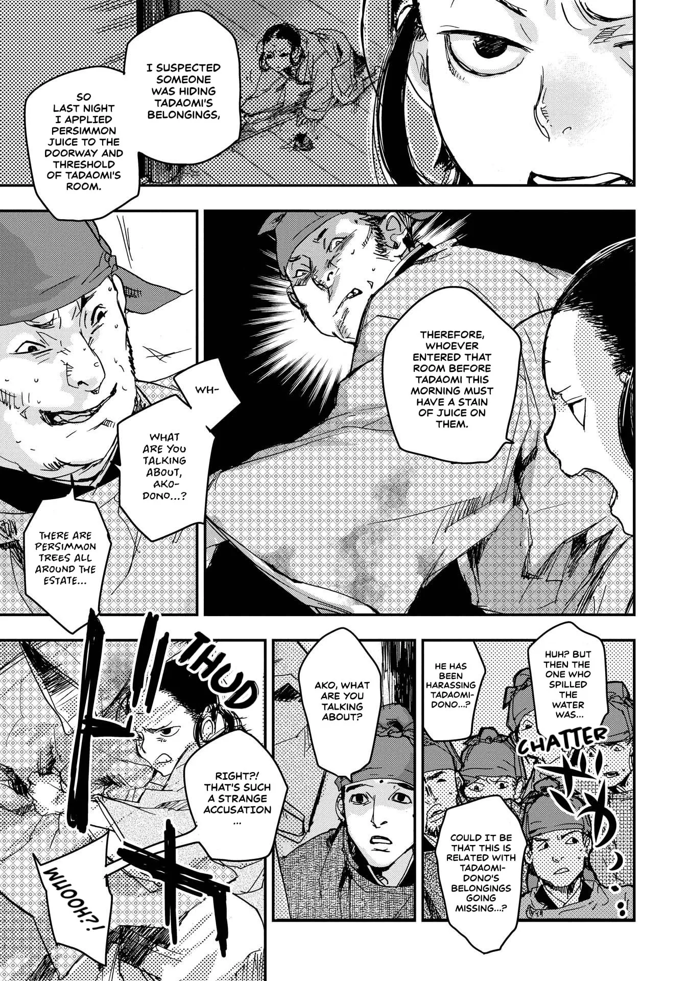 Ohten no Mon: Gate of Secrets Chapter 30 page 5 - 