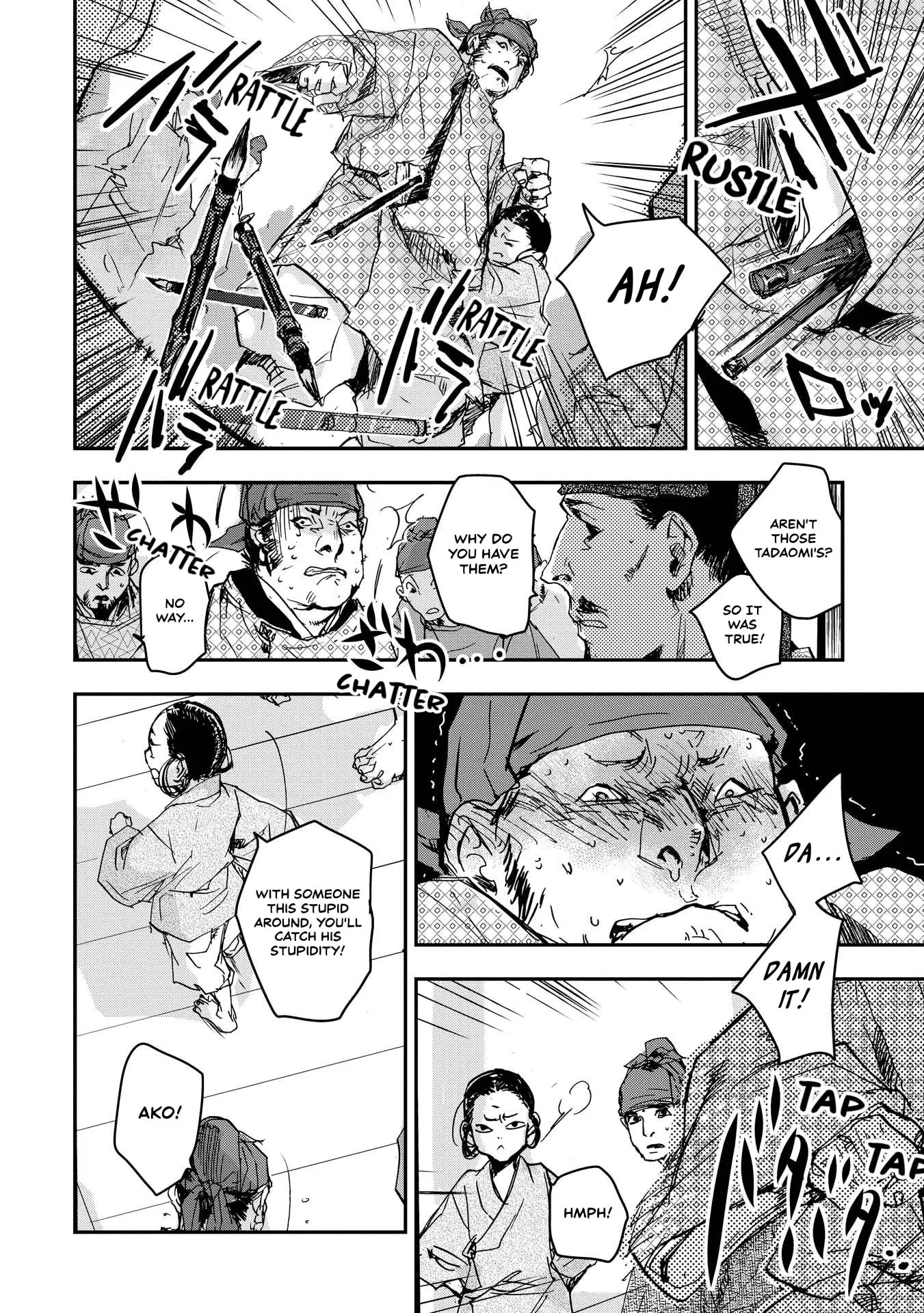 Ohten no Mon: Gate of Secrets Chapter 30 page 6 - 