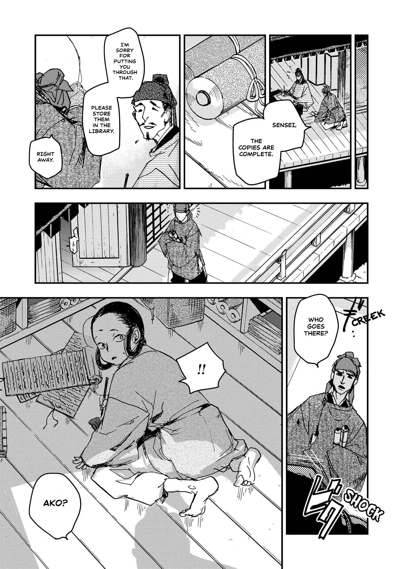 Ohten no Mon: Gate of Secrets Chapter 30 page 7 - 