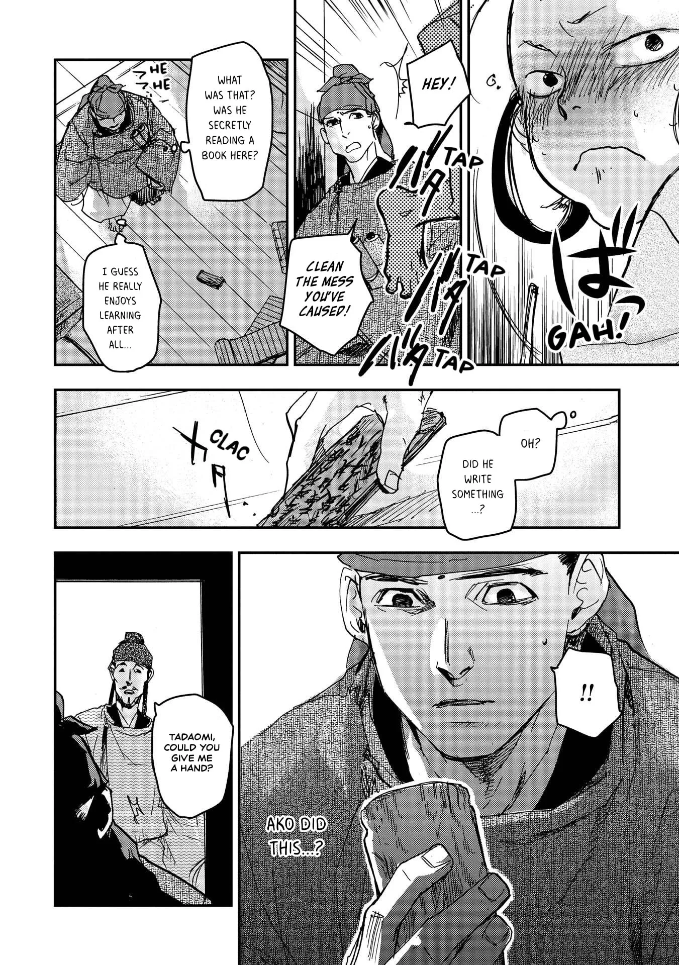 Ohten no Mon: Gate of Secrets Chapter 30 page 8 - 