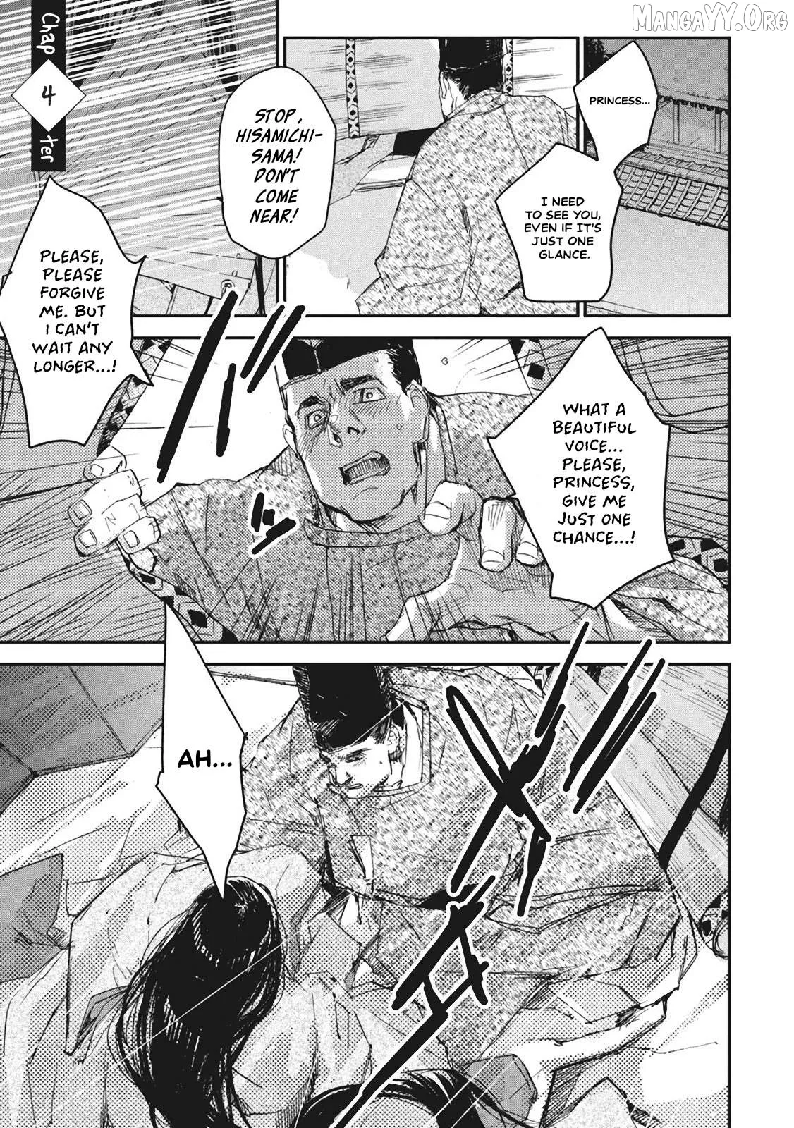 Ohten no Mon: Gate of Secrets Chapter 4 page 1 - 
