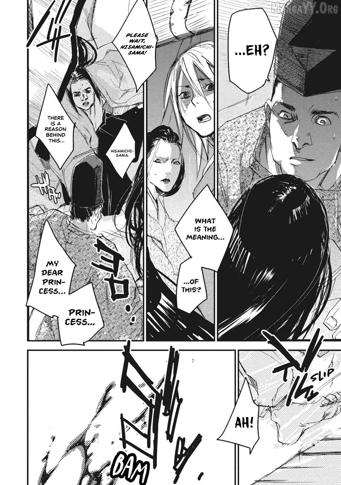 Ohten no Mon: Gate of Secrets Chapter 4 page 2 - 