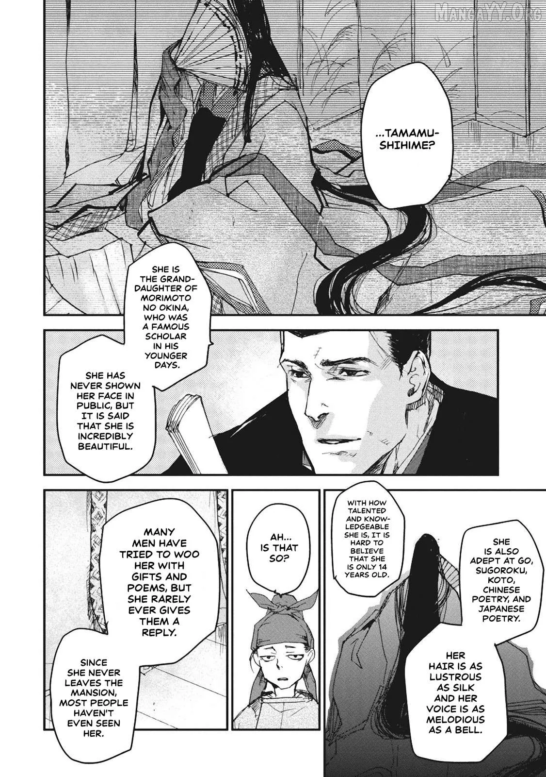 Ohten no Mon: Gate of Secrets Chapter 4 page 11 - 