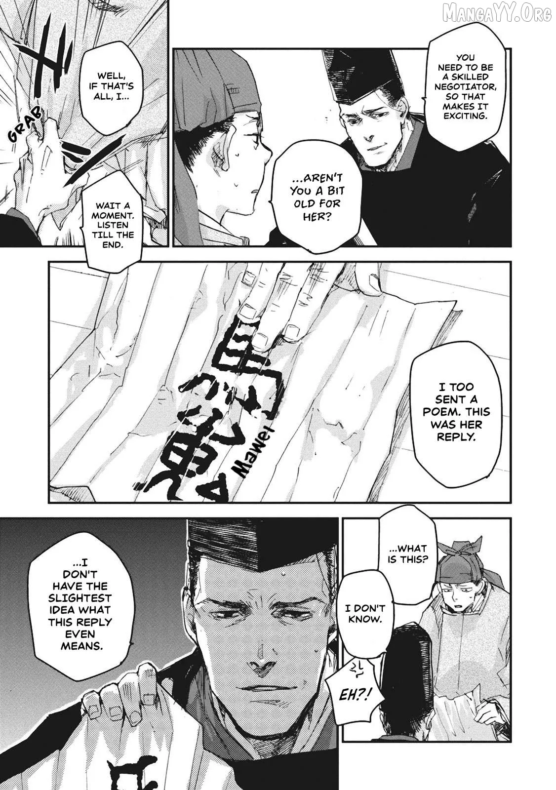 Ohten no Mon: Gate of Secrets Chapter 4 page 12 - 