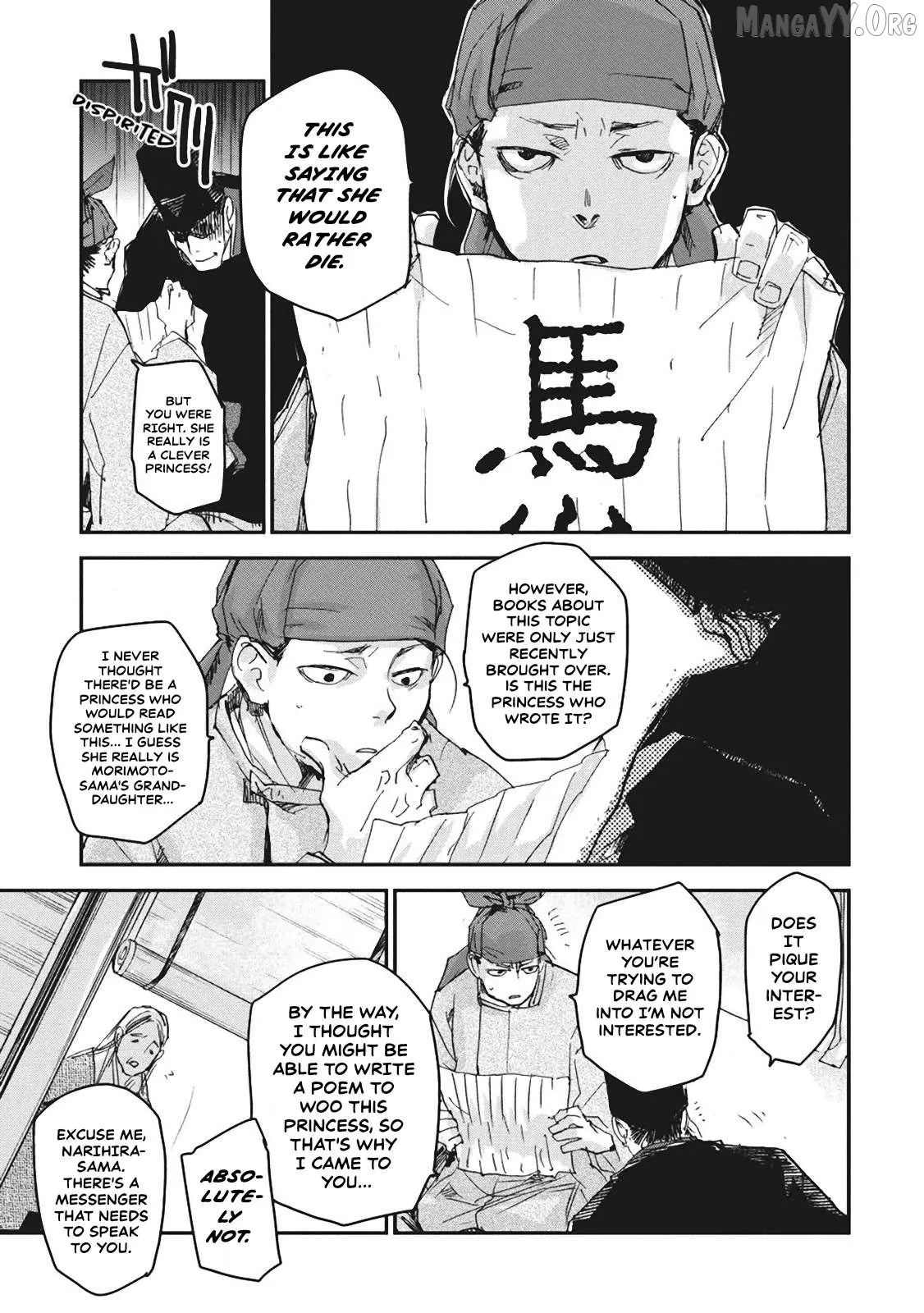Ohten no Mon: Gate of Secrets Chapter 4 page 14 - 