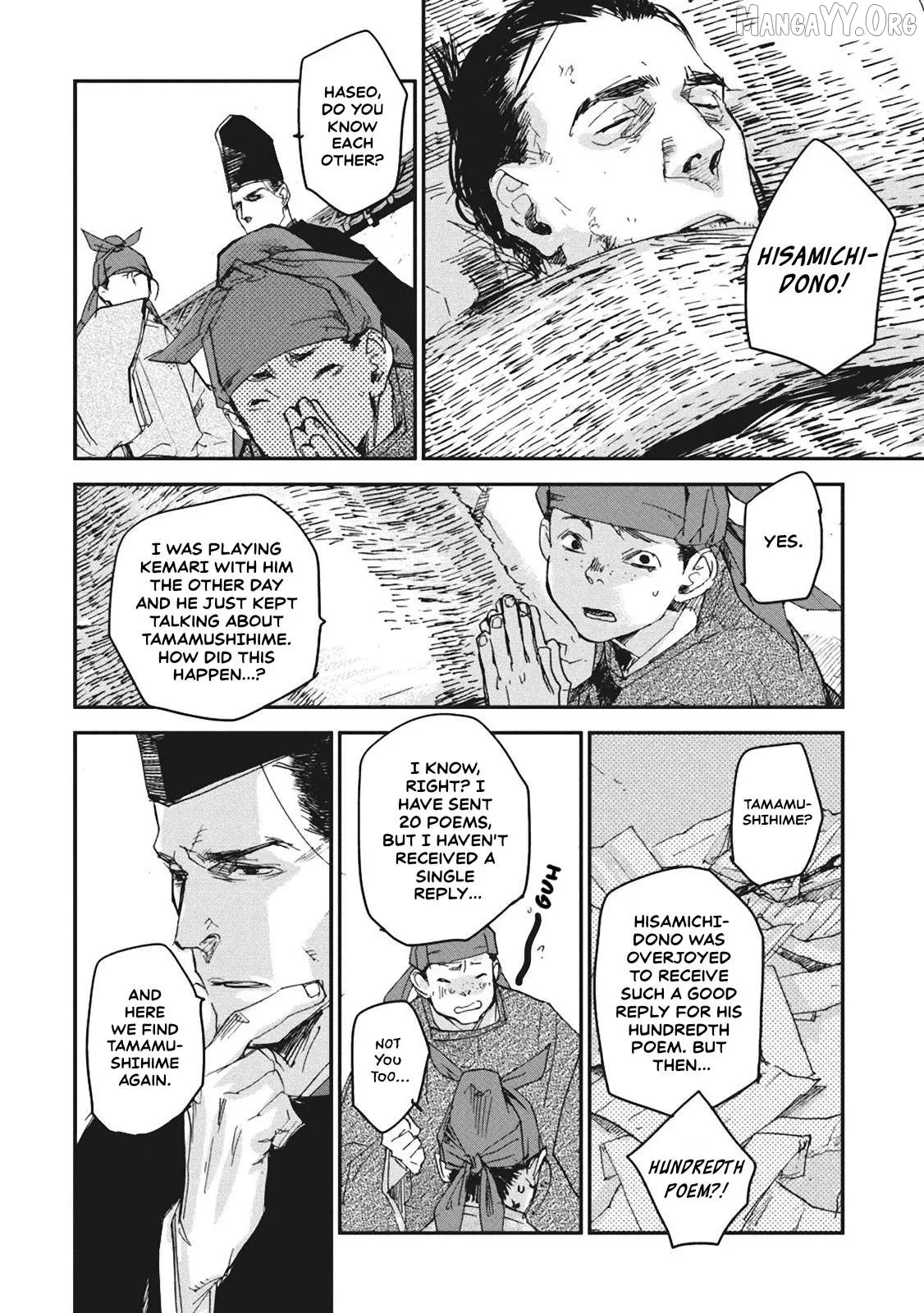 Ohten no Mon: Gate of Secrets Chapter 4 page 17 - 