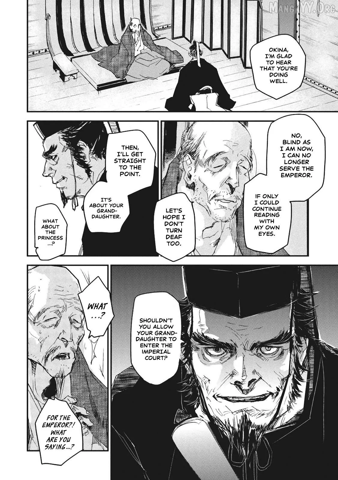 Ohten no Mon: Gate of Secrets Chapter 4 page 21 - 