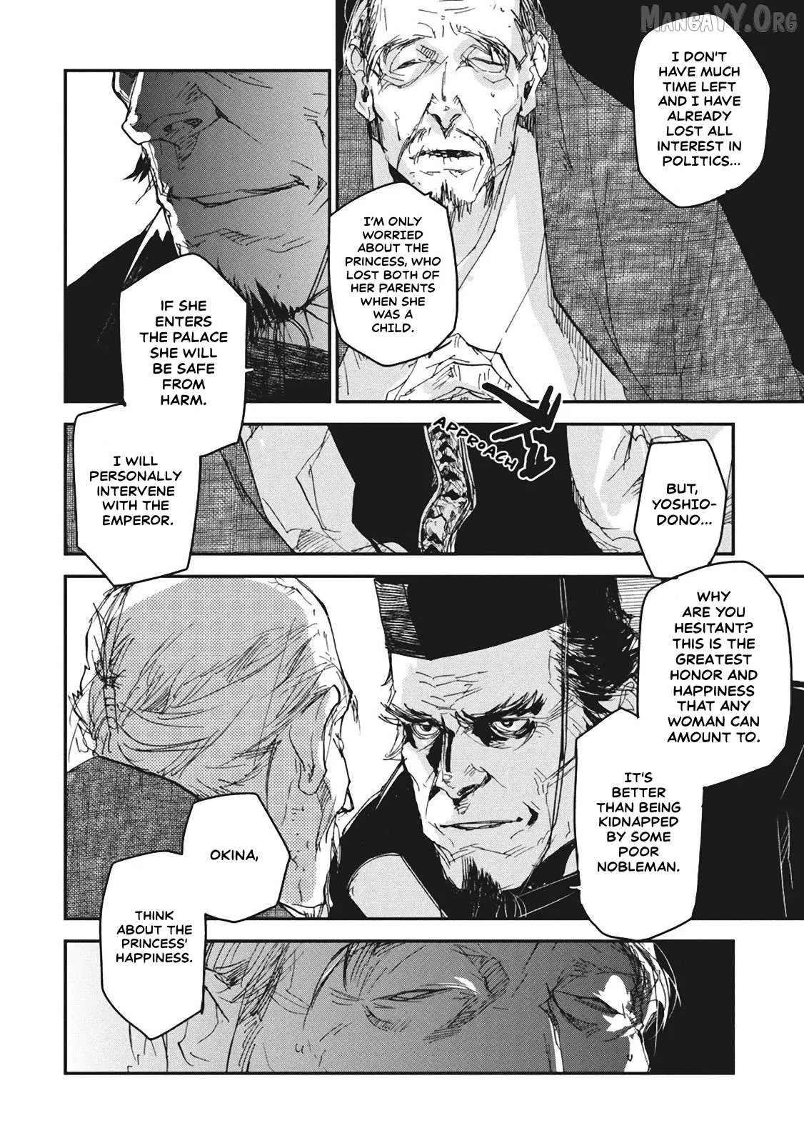 Ohten no Mon: Gate of Secrets Chapter 4 page 23 - 