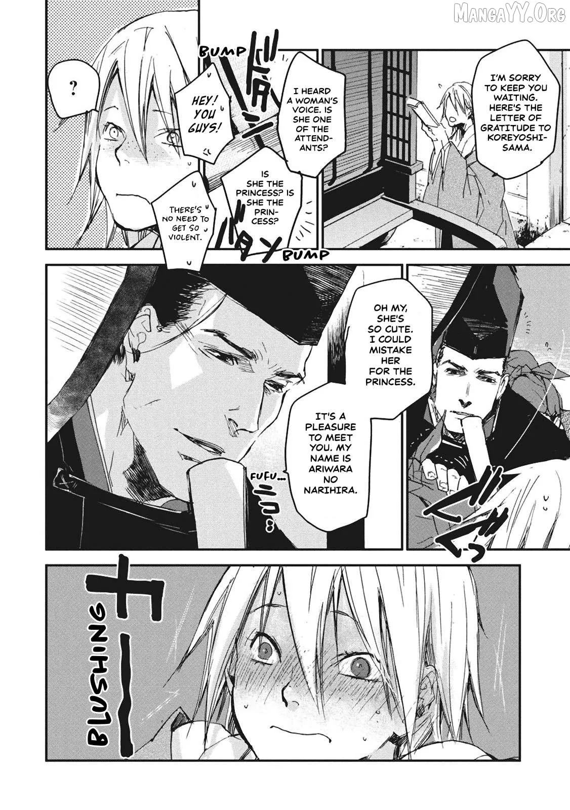 Ohten no Mon: Gate of Secrets Chapter 4 page 29 - 