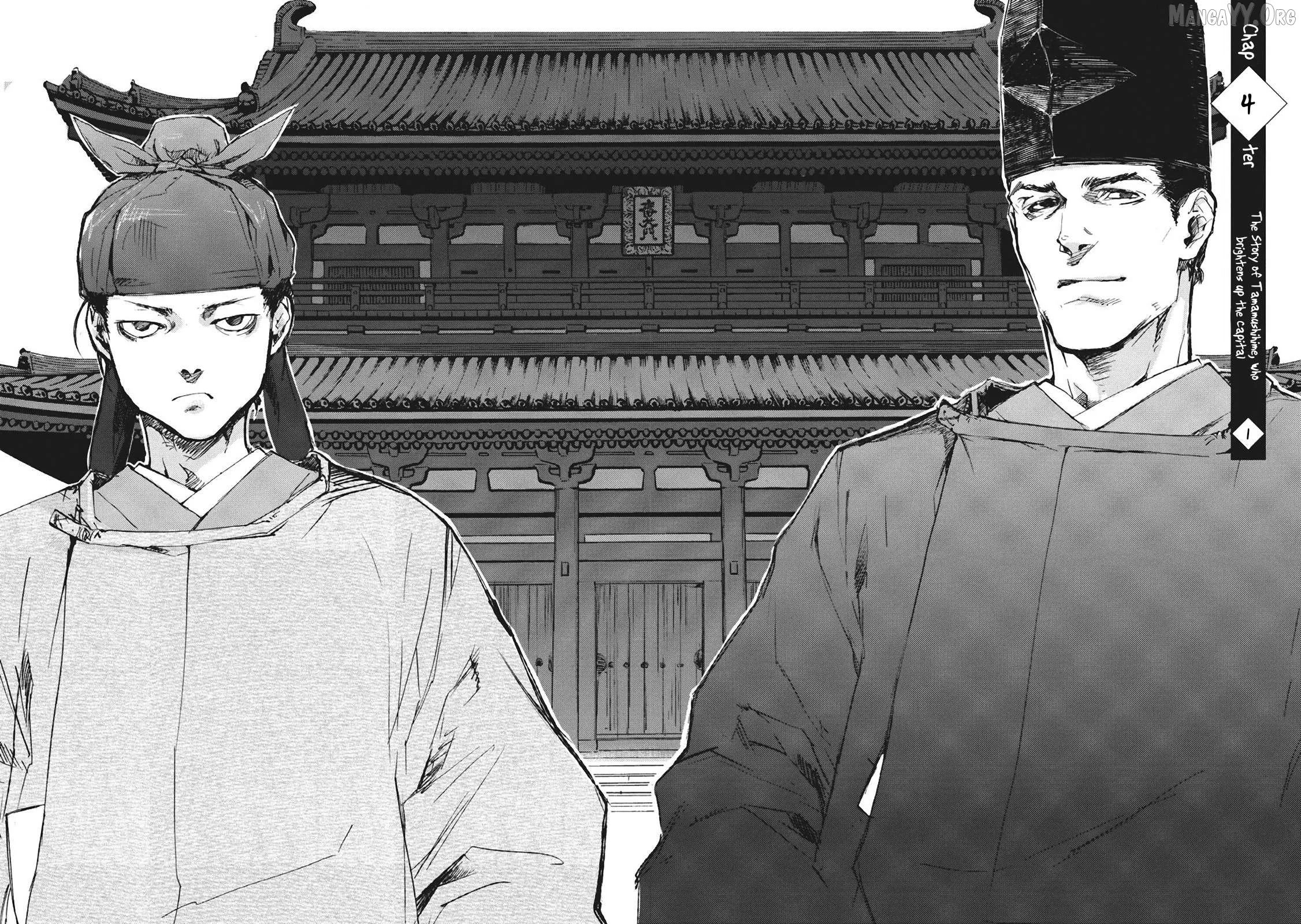 Ohten no Mon: Gate of Secrets Chapter 4 page 4 - 