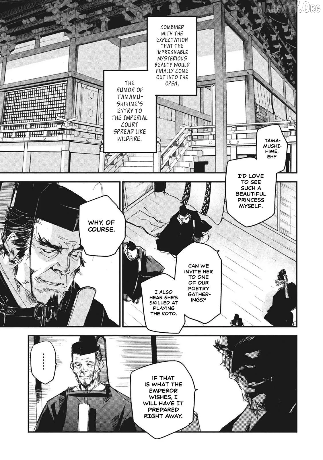 Ohten no Mon: Gate of Secrets Chapter 4 page 32 - 