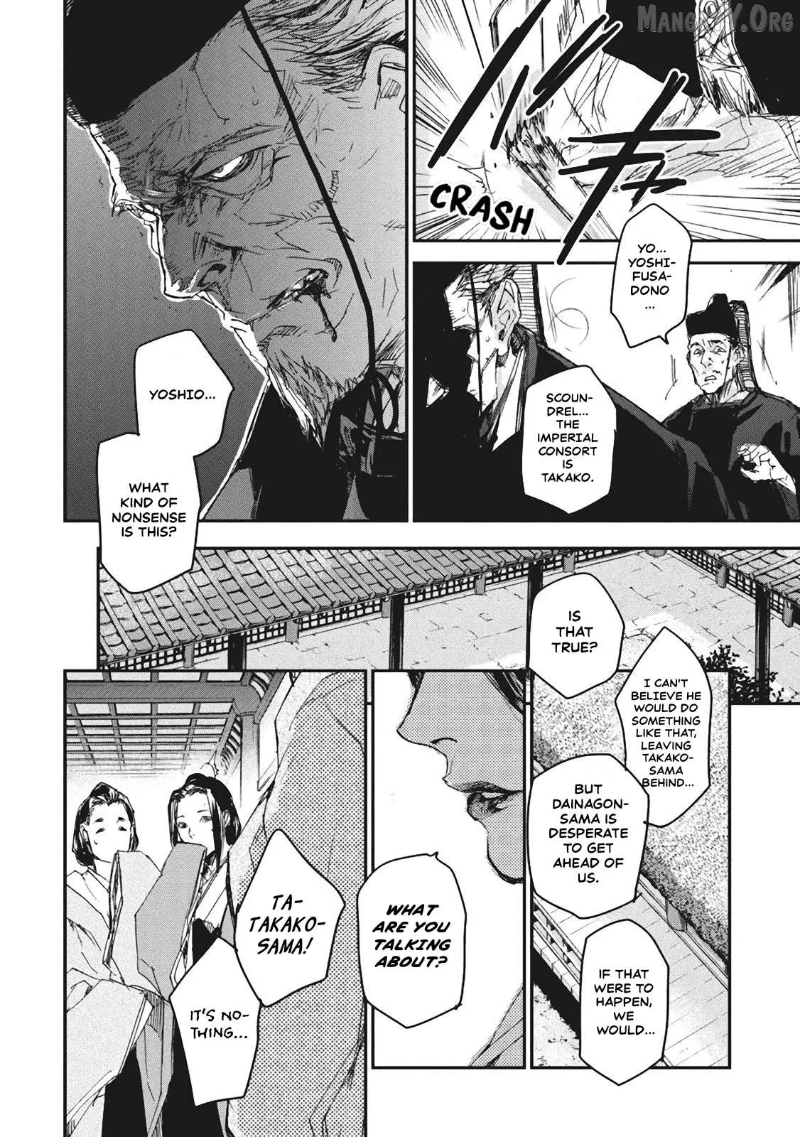Ohten no Mon: Gate of Secrets Chapter 4 page 33 - 