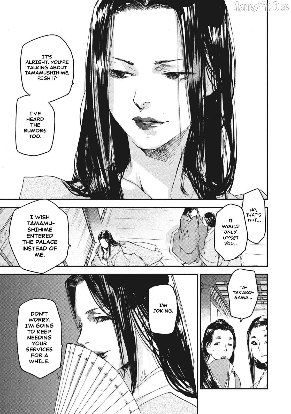 Ohten no Mon: Gate of Secrets Chapter 4 page 34 - 