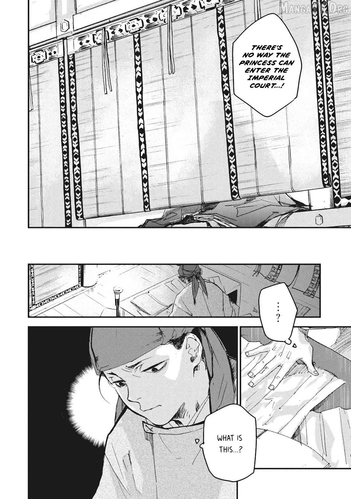 Ohten no Mon: Gate of Secrets Chapter 4 page 37 - 