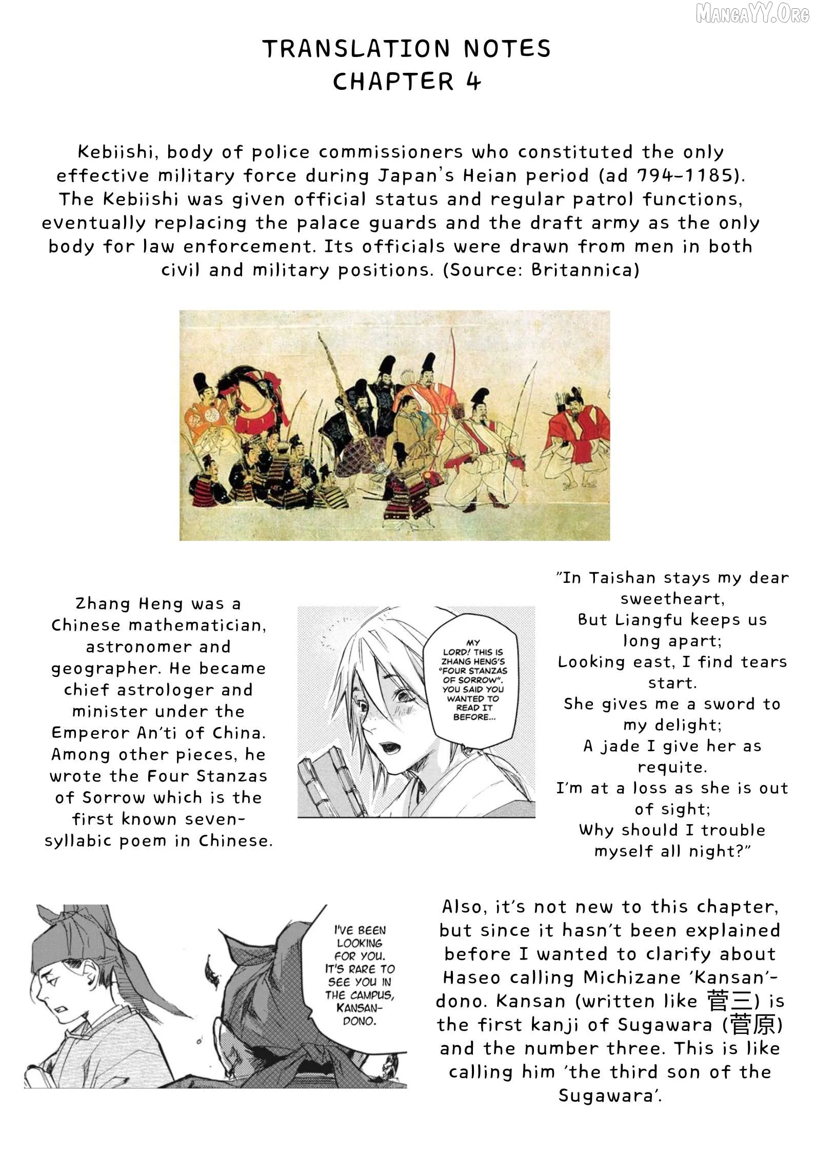 Ohten no Mon: Gate of Secrets Chapter 4 page 39 - 