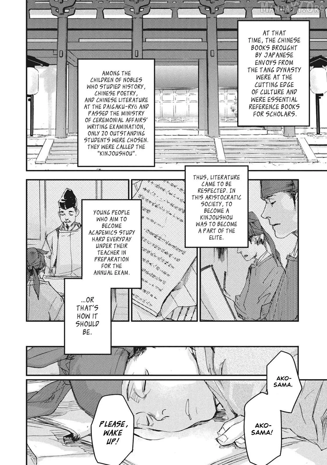 Ohten no Mon: Gate of Secrets Chapter 4 page 5 - 