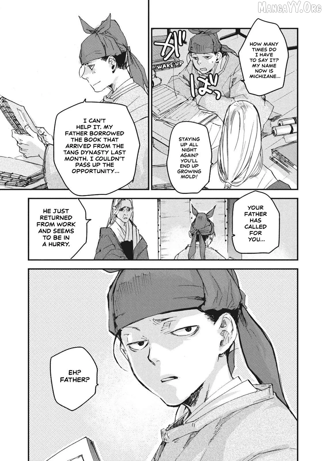 Ohten no Mon: Gate of Secrets Chapter 4 page 6 - 