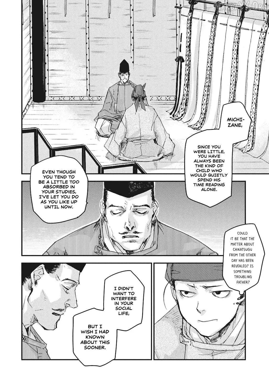 Ohten no Mon: Gate of Secrets Chapter 4 page 7 - 