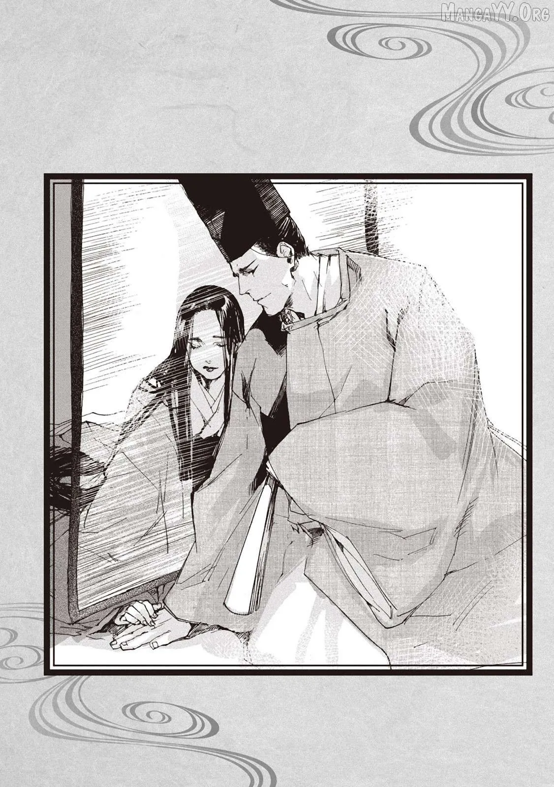 Ohten no Mon: Gate of Secrets Chapter 5.5 page 11 - 