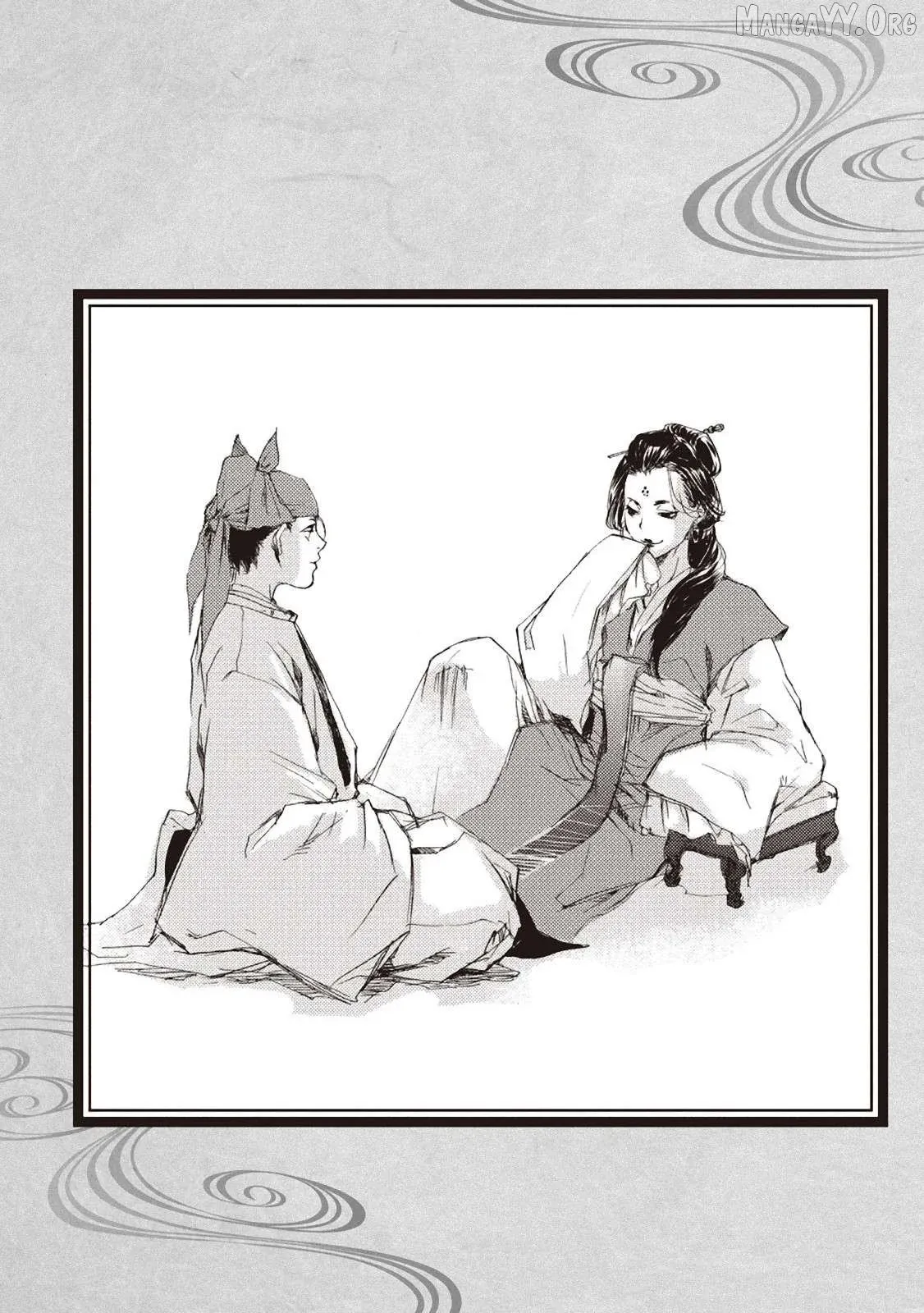 Ohten no Mon: Gate of Secrets Chapter 5.5 page 6 - 