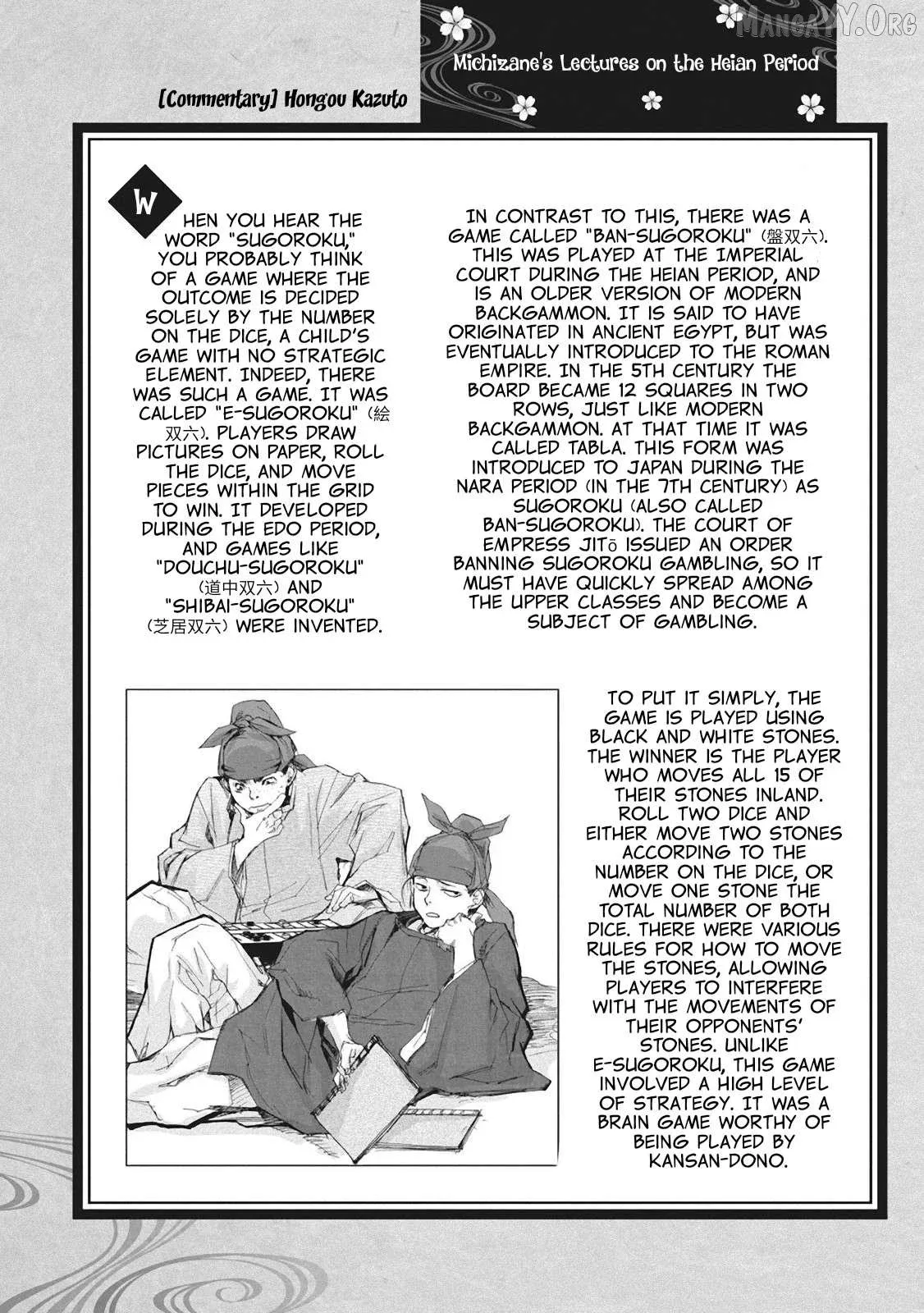 Ohten no Mon: Gate of Secrets Chapter 5.5 page 7 - 