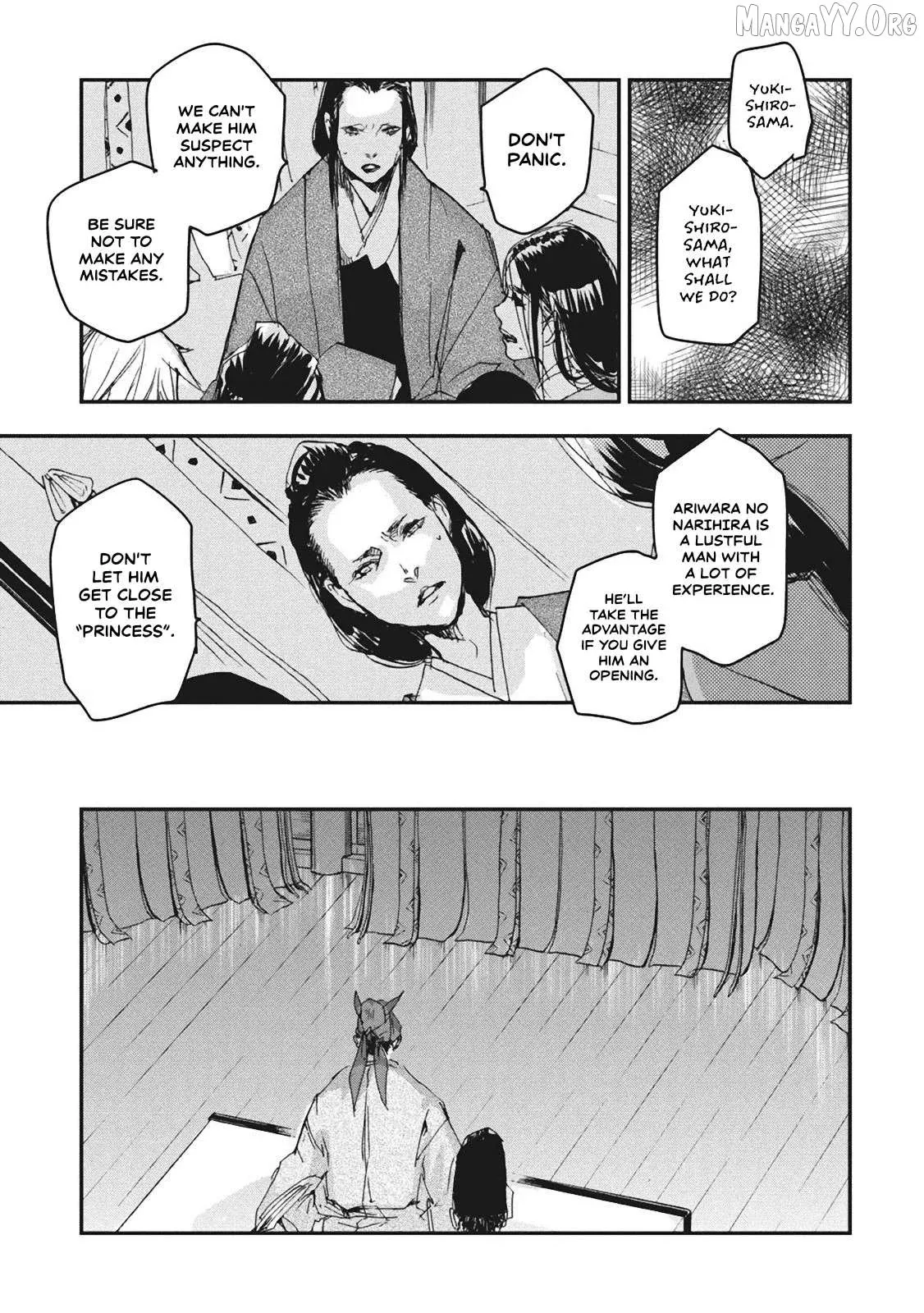 Ohten no Mon: Gate of Secrets Chapter 5 page 11 - 