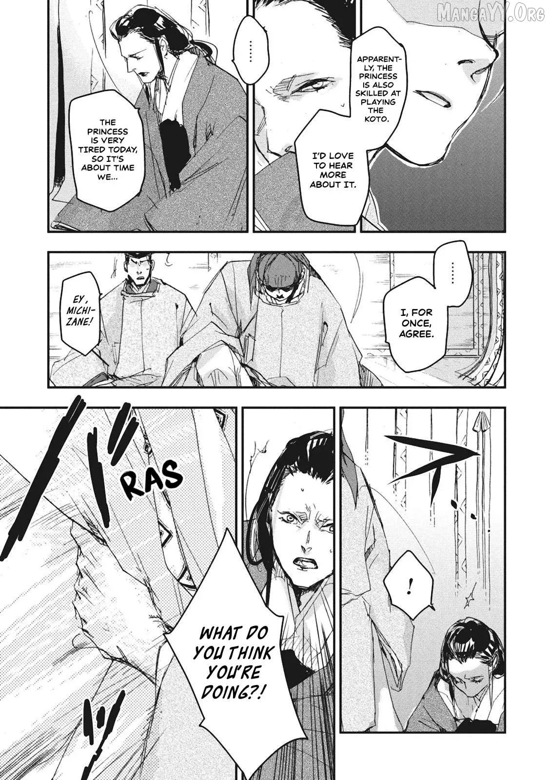 Ohten no Mon: Gate of Secrets Chapter 5 page 13 - 