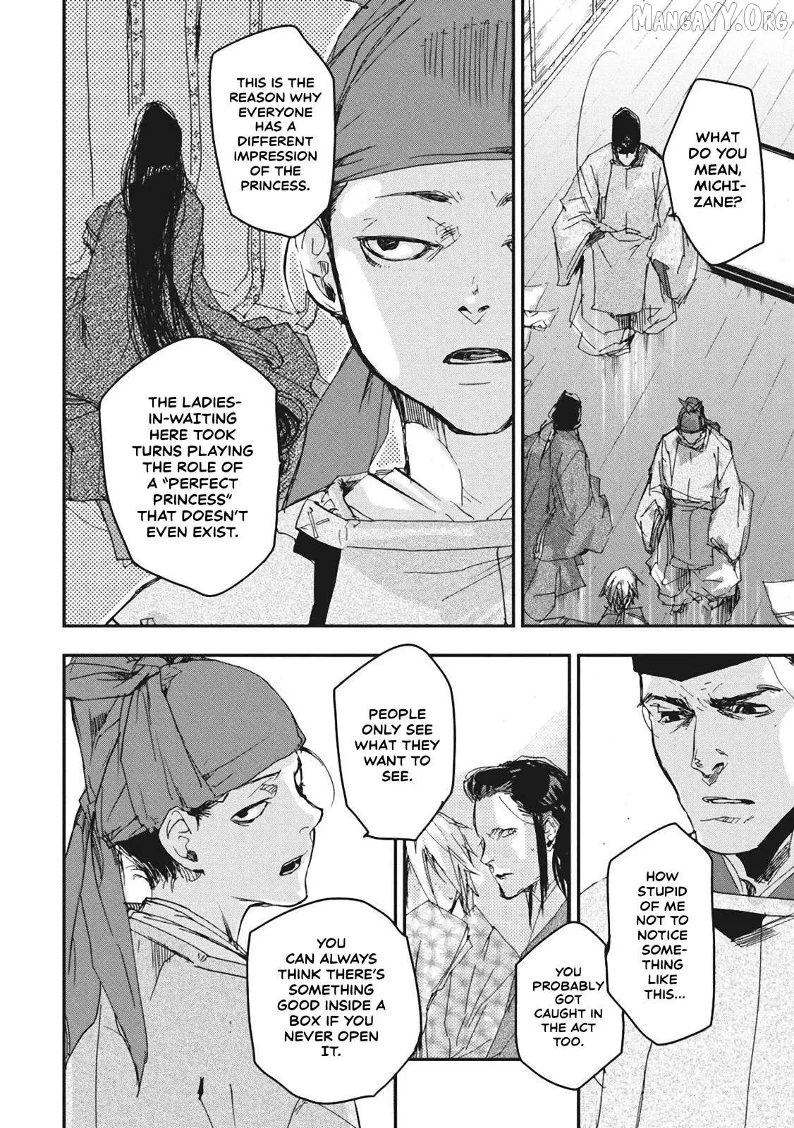 Ohten no Mon: Gate of Secrets Chapter 5 page 16 - 