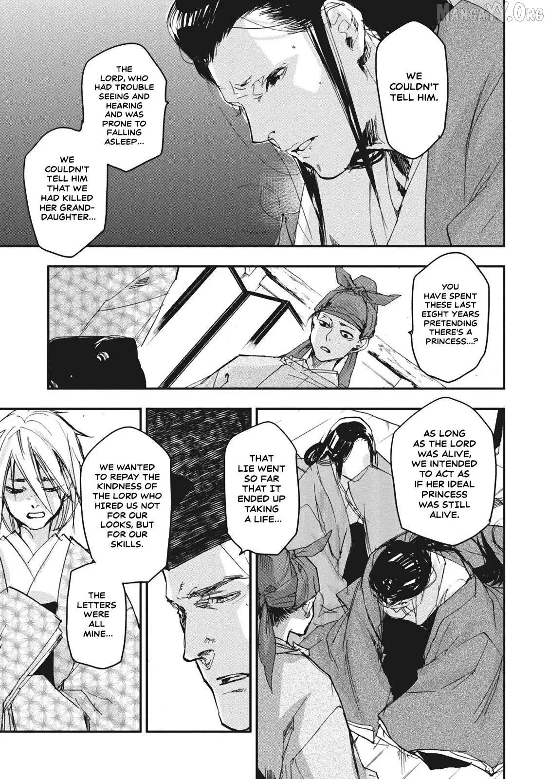 Ohten no Mon: Gate of Secrets Chapter 5 page 19 - 