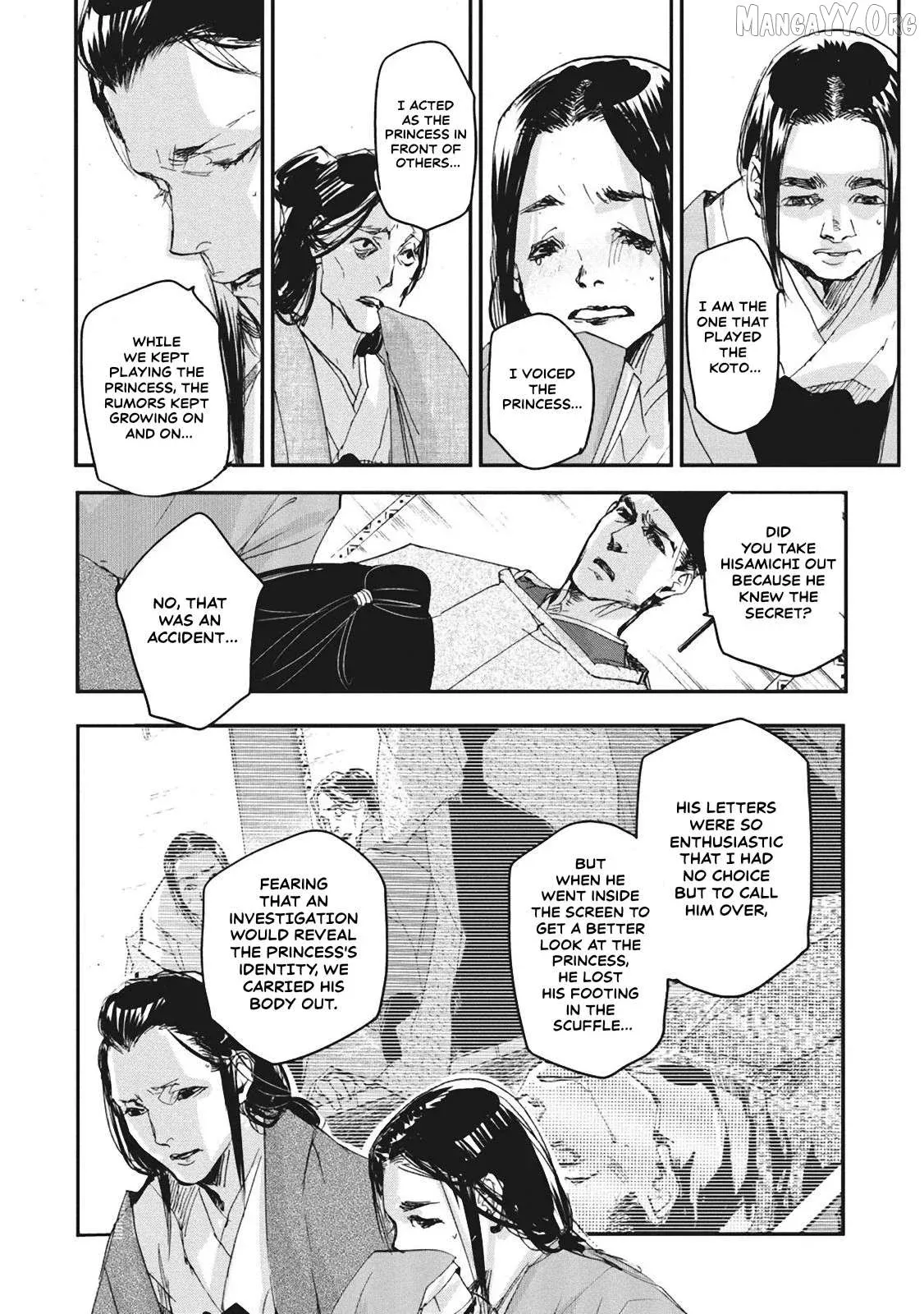Ohten no Mon: Gate of Secrets Chapter 5 page 20 - 