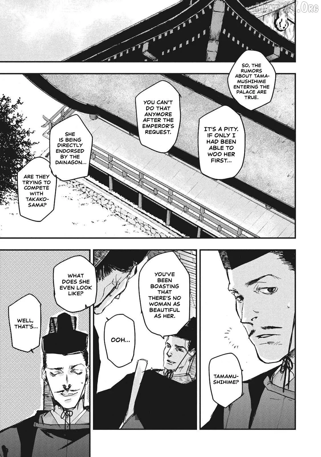 Ohten no Mon: Gate of Secrets Chapter 5 page 3 - 