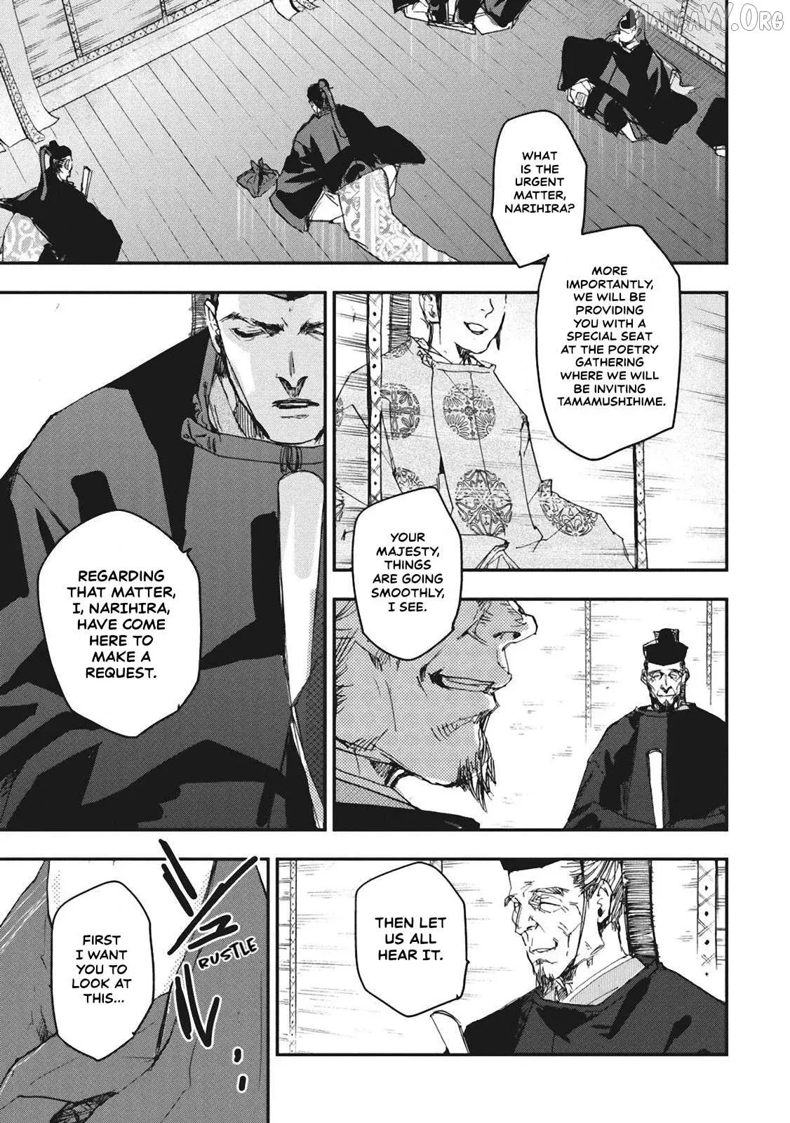 Ohten no Mon: Gate of Secrets Chapter 5 page 23 - 