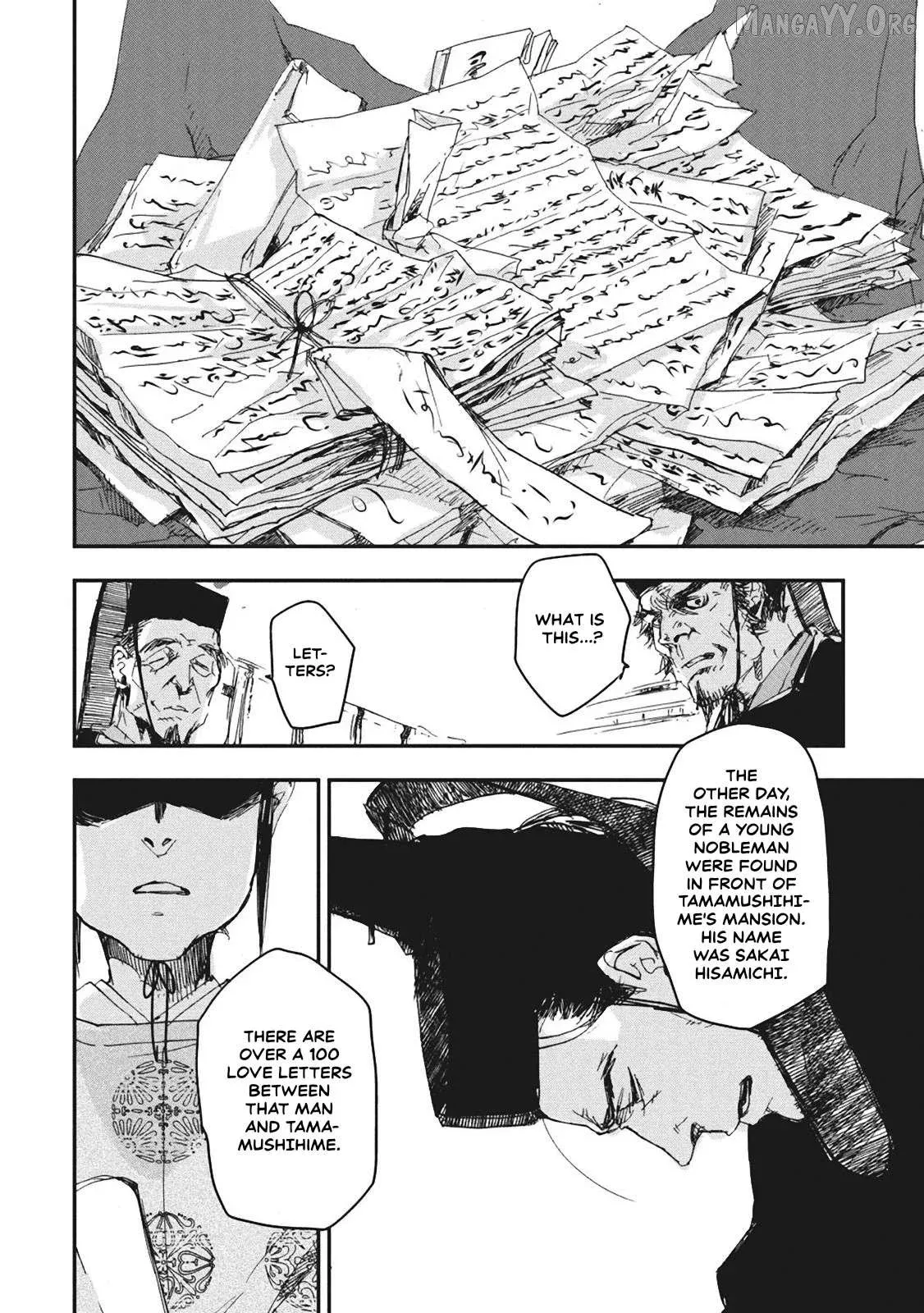 Ohten no Mon: Gate of Secrets Chapter 5 page 24 - 