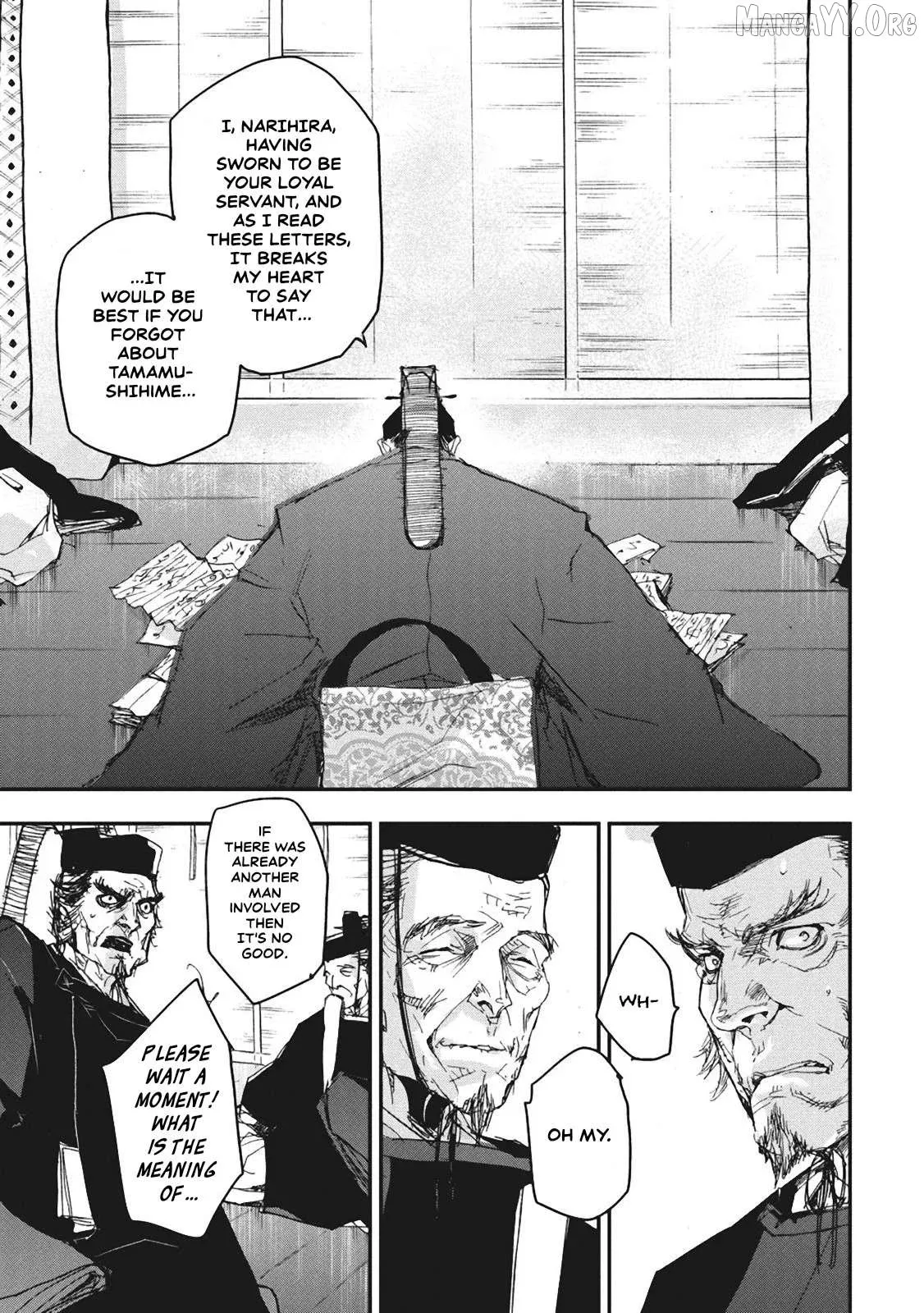 Ohten no Mon: Gate of Secrets Chapter 5 page 25 - 