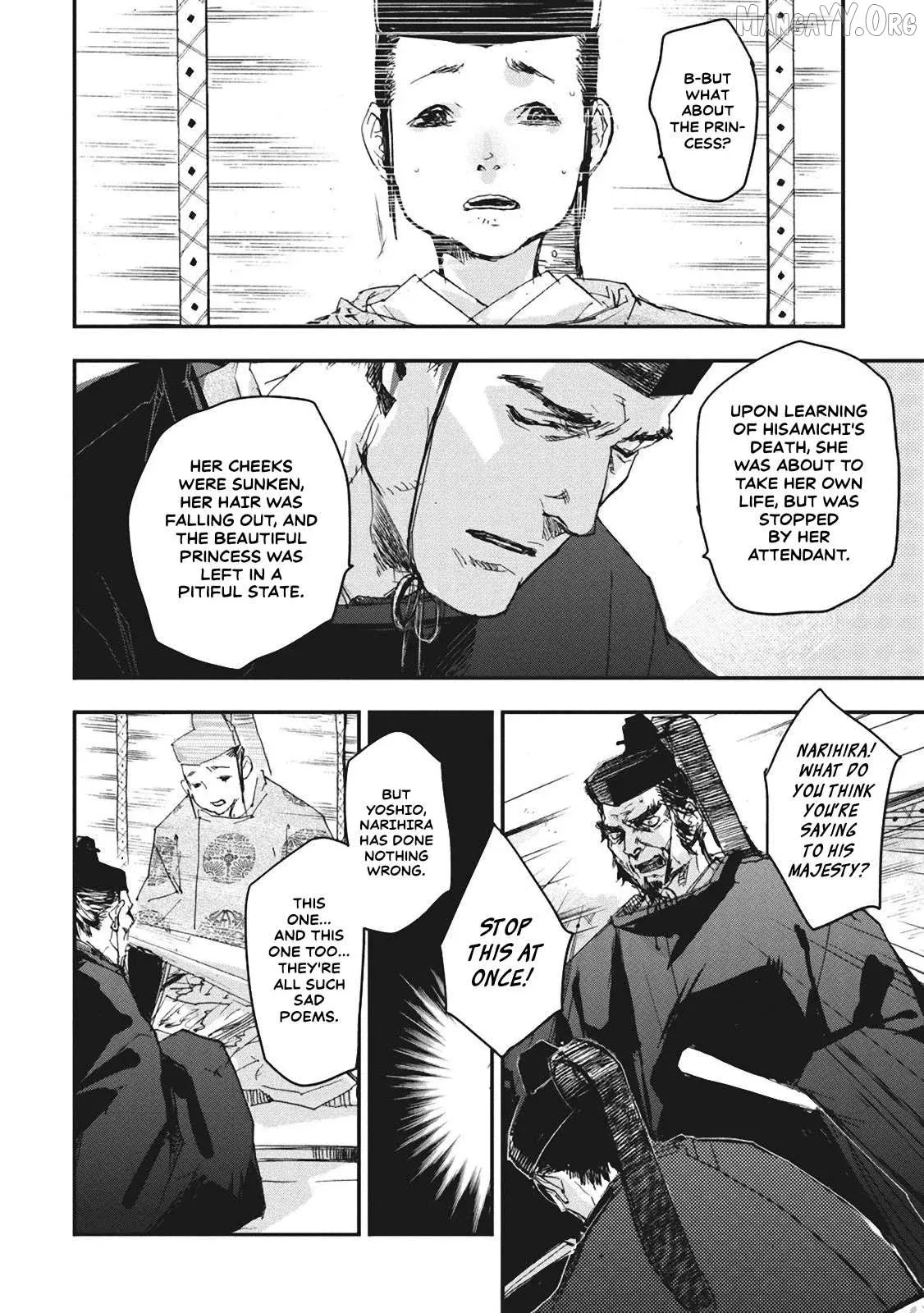 Ohten no Mon: Gate of Secrets Chapter 5 page 26 - 