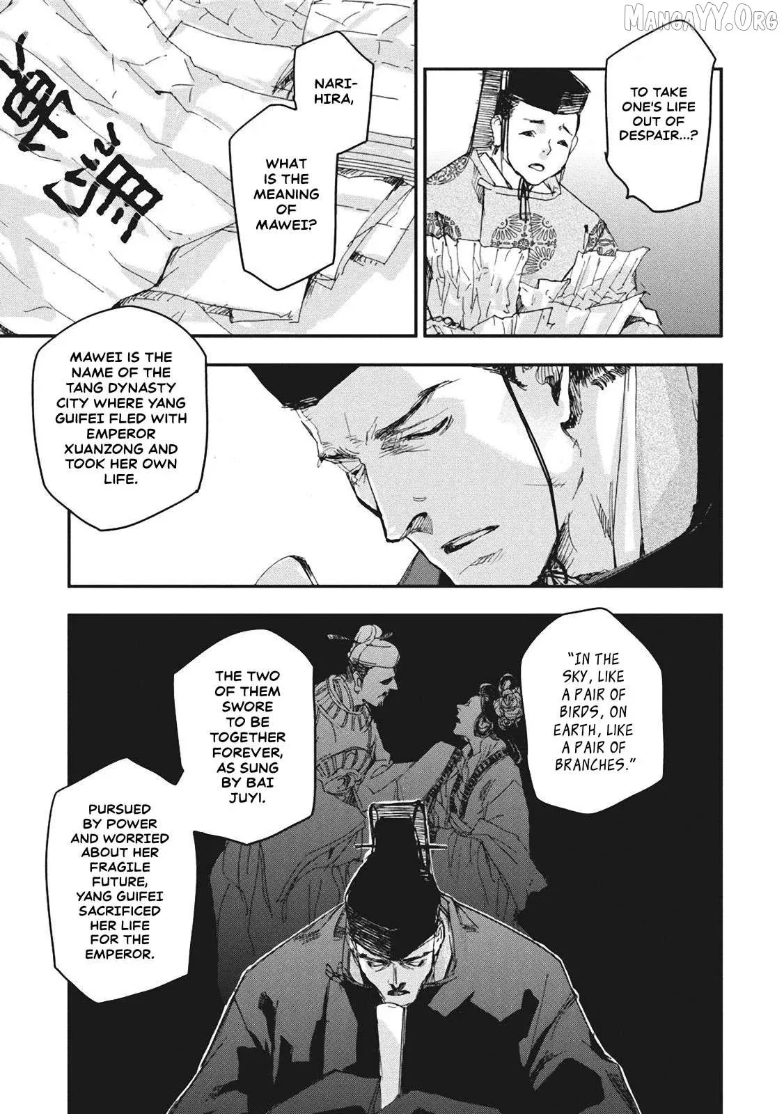 Ohten no Mon: Gate of Secrets Chapter 5 page 27 - 