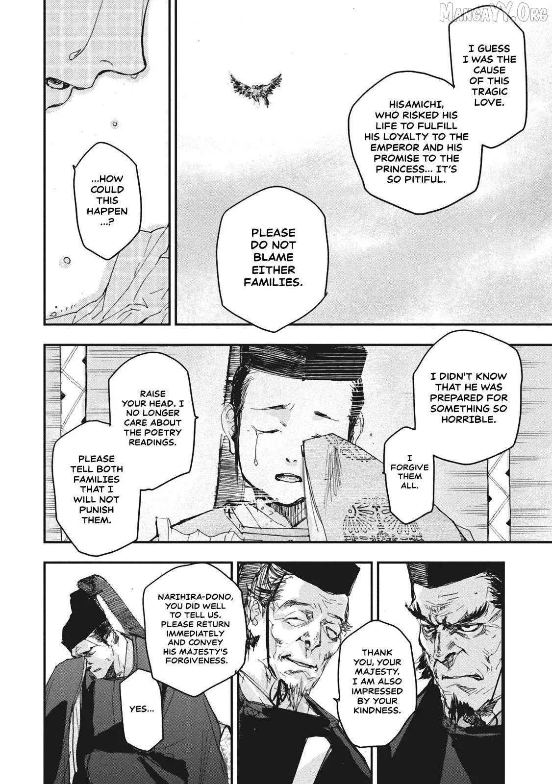 Ohten no Mon: Gate of Secrets Chapter 5 page 28 - 