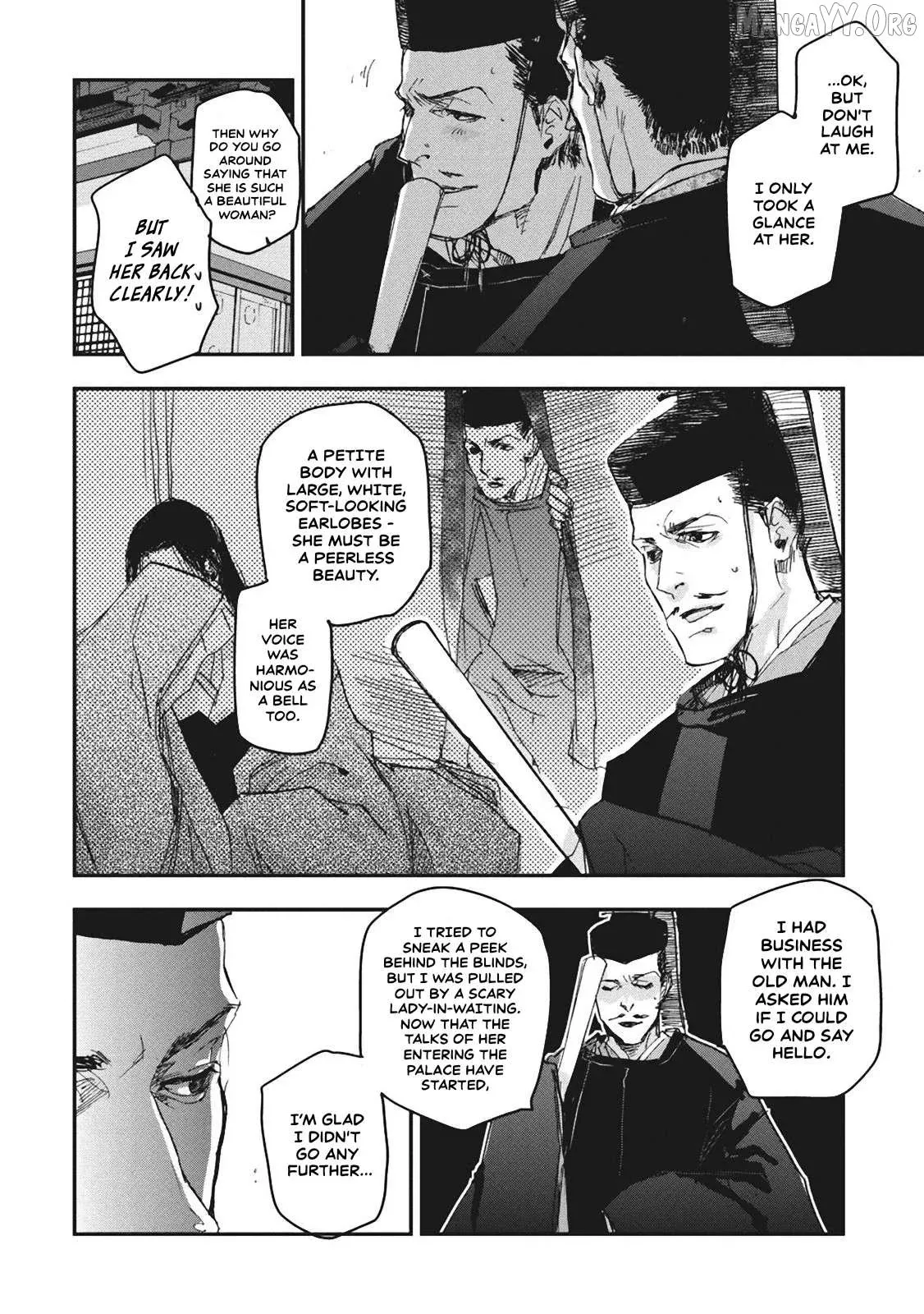 Ohten no Mon: Gate of Secrets Chapter 5 page 4 - 