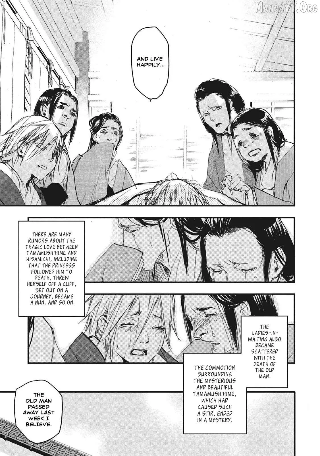 Ohten no Mon: Gate of Secrets Chapter 5 page 31 - 