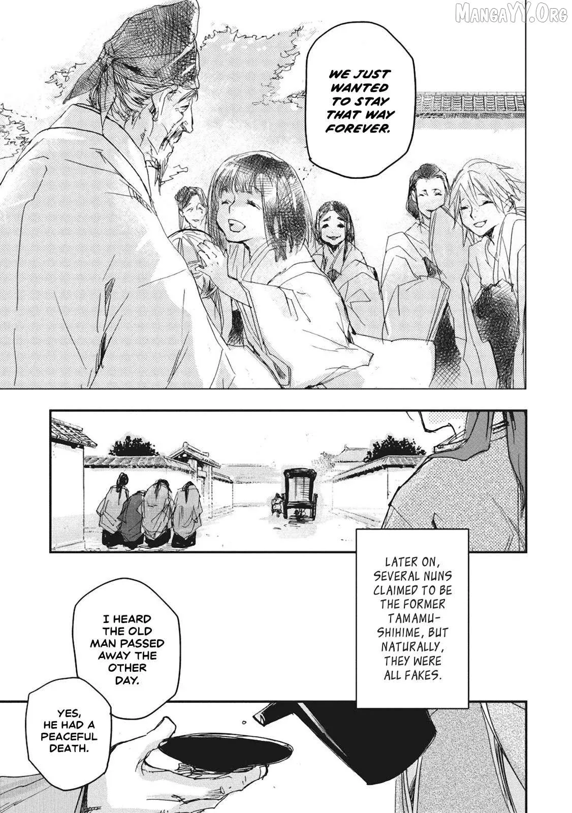 Ohten no Mon: Gate of Secrets Chapter 5 page 33 - 