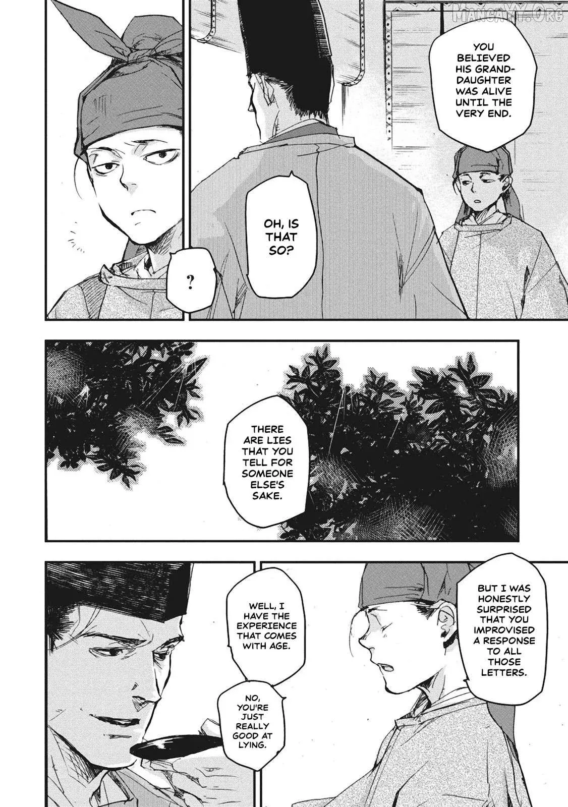 Ohten no Mon: Gate of Secrets Chapter 5 page 34 - 