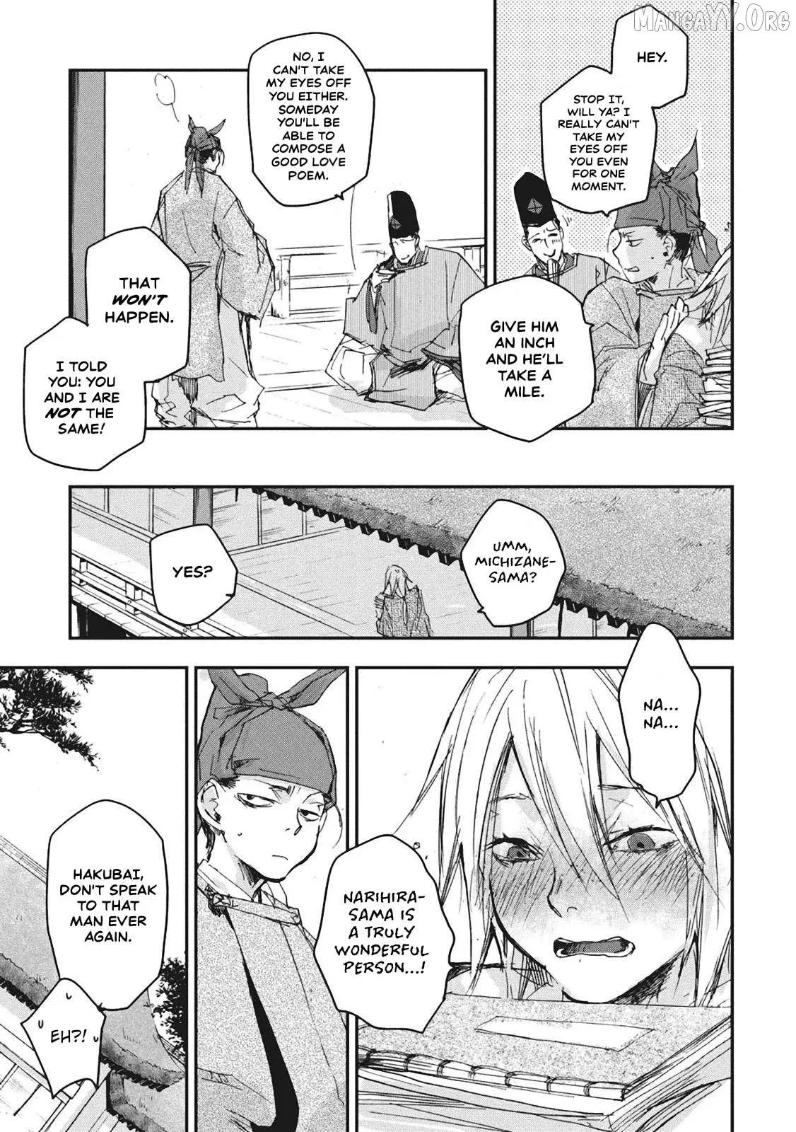Ohten no Mon: Gate of Secrets Chapter 5 page 37 - 