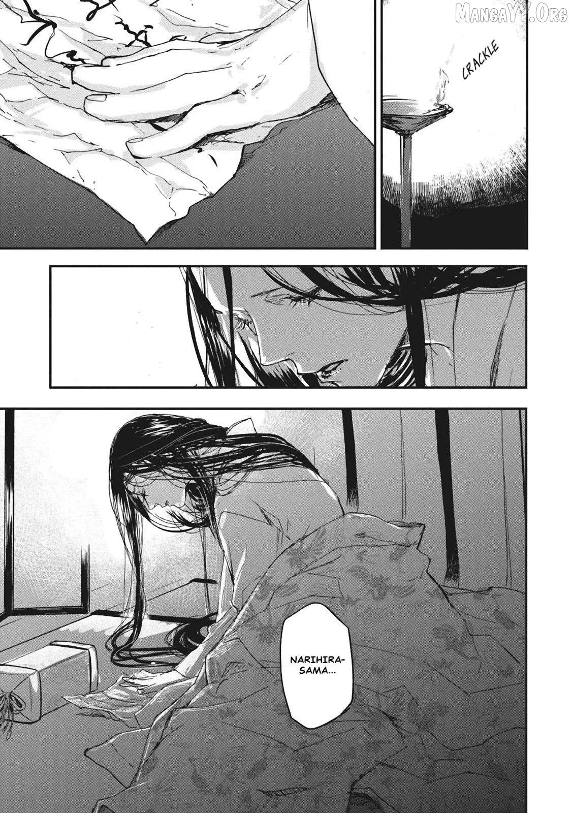 Ohten no Mon: Gate of Secrets Chapter 5 page 39 - 