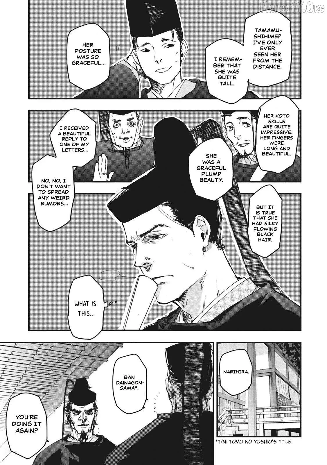 Ohten no Mon: Gate of Secrets Chapter 5 page 5 - 
