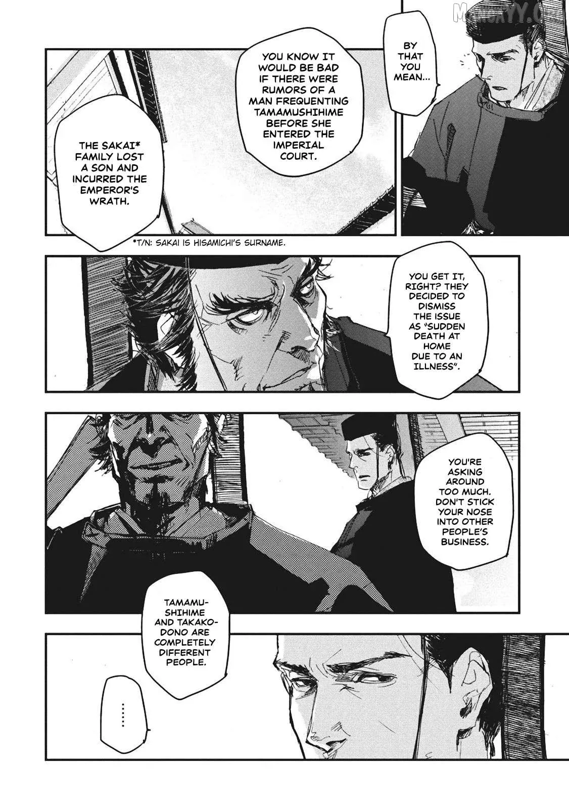 Ohten no Mon: Gate of Secrets Chapter 5 page 6 - 