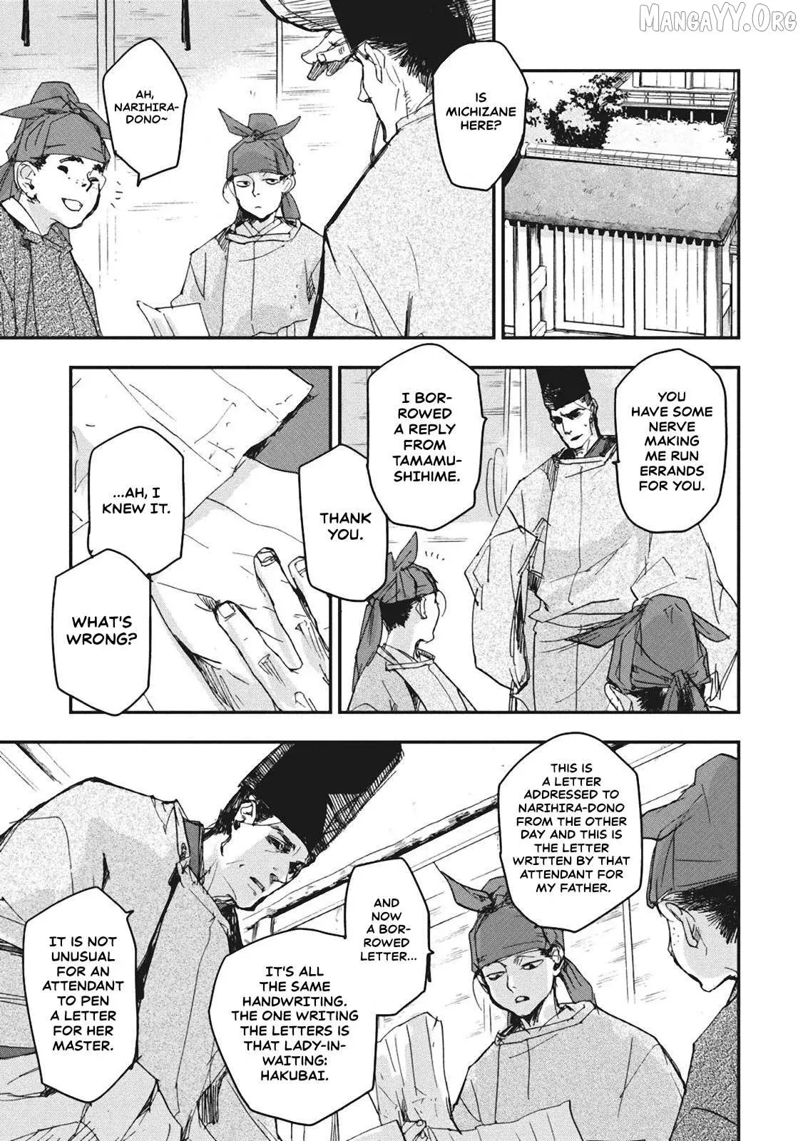Ohten no Mon: Gate of Secrets Chapter 5 page 7 - 
